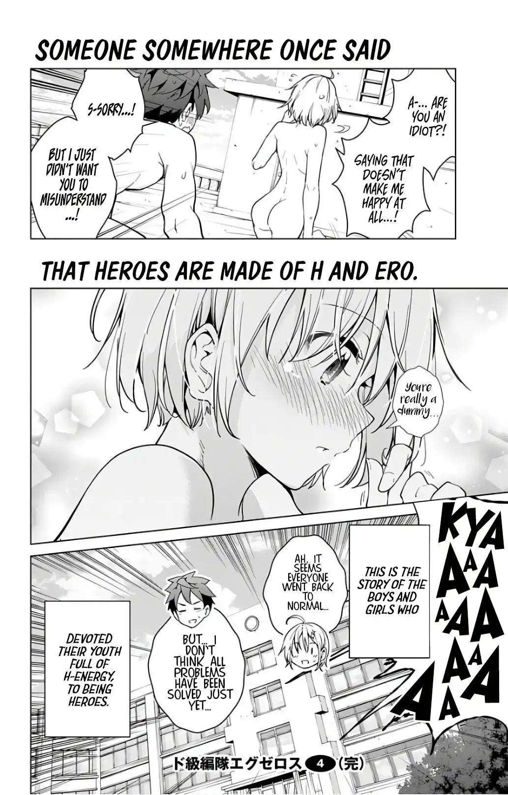 Dokyuu Hentai HxEros Chapter 18.5 18